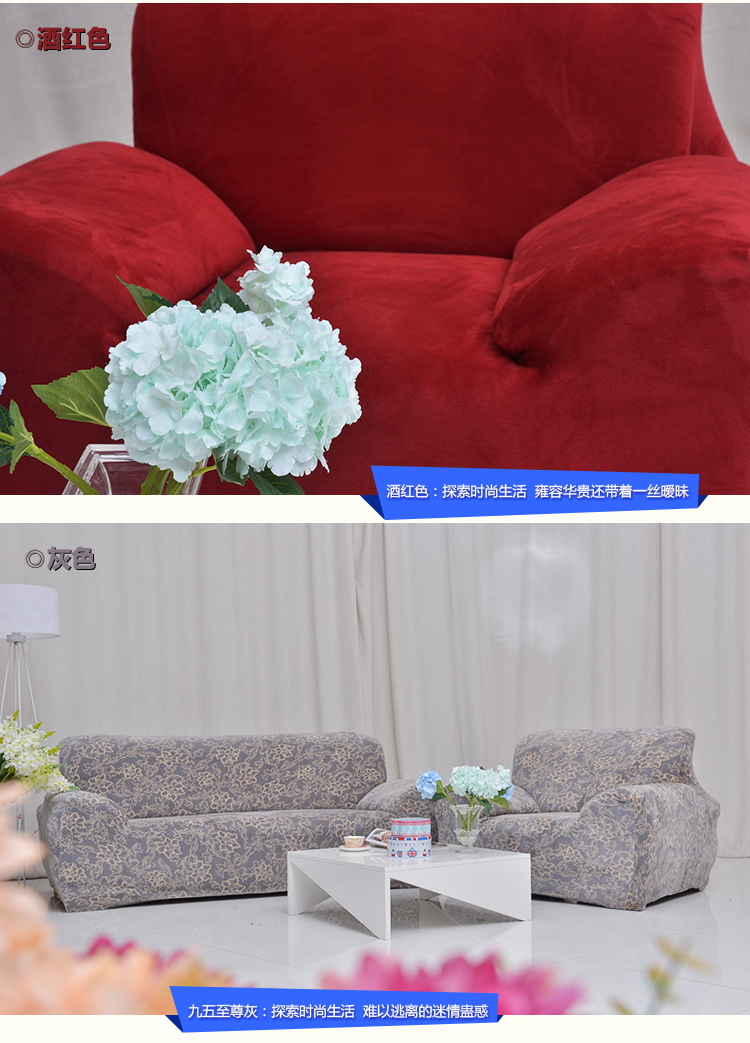 
                                        顺百年沙发套 沙发罩 沙发垫 全包裹 高弹力 适合所有沙发 茶色 4人座                