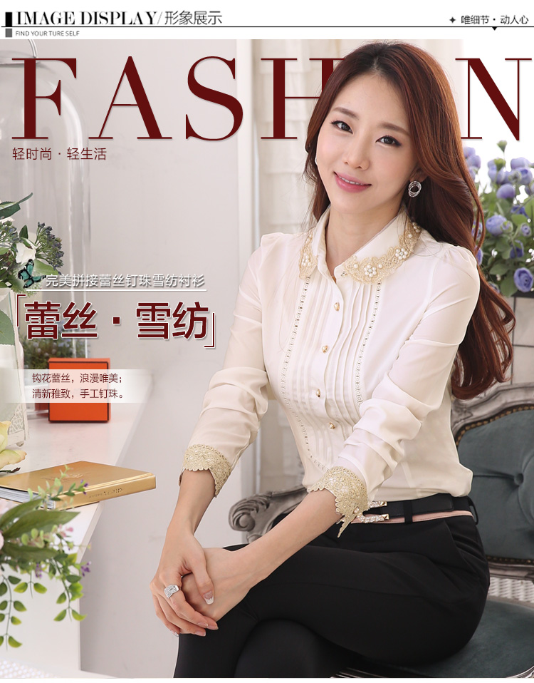 楚尚秀CSX衬衫女长袖打底衫秋装新款雪纺白衬衣蕾丝 秋3356 乳白色 L