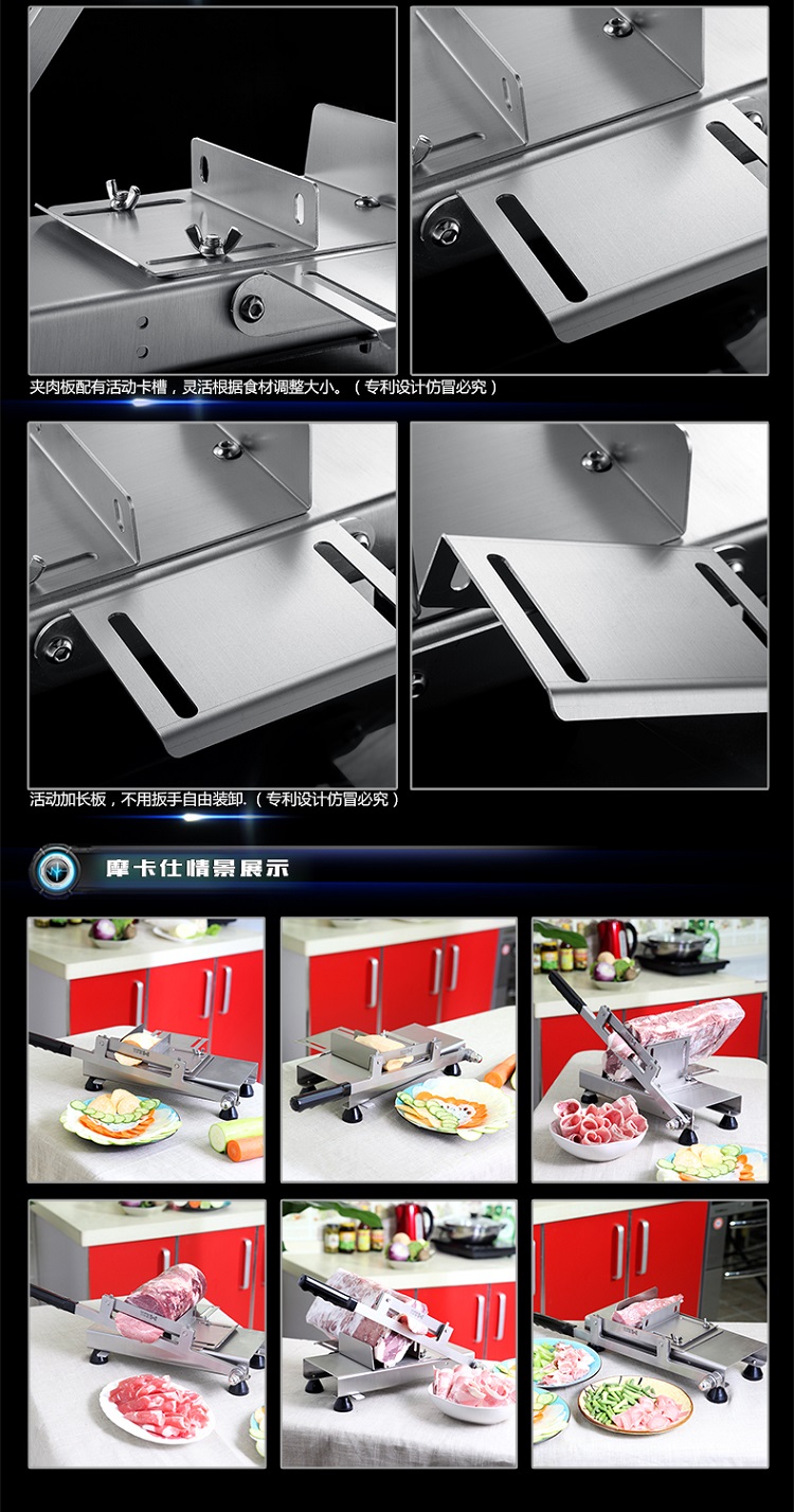 
                                        摩卡仕（mokas）不锈钢羊肉卷切片机羊肉切片机 轻型不带送肉装置                