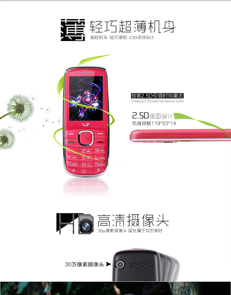 南极星(EXUN)VT-2电信2G老人手机 黑色
