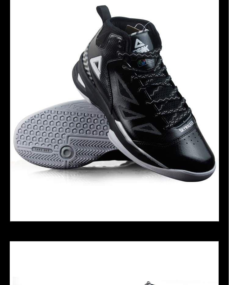 匹克篮球鞋 peak男鞋速鹰三代中帮耐磨减震春夏运动鞋e41011a ldc