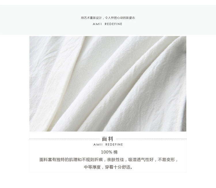 AMIIREDEFINE2015秋新品立领绣花前短后长纯棉大码衬衫女61570860 砖红 XL