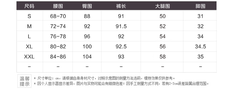 雯雅轩 闲裤女装2016春新款 弹力小脚裤子大码显瘦铅笔裤靴裤 卡其色 XXL