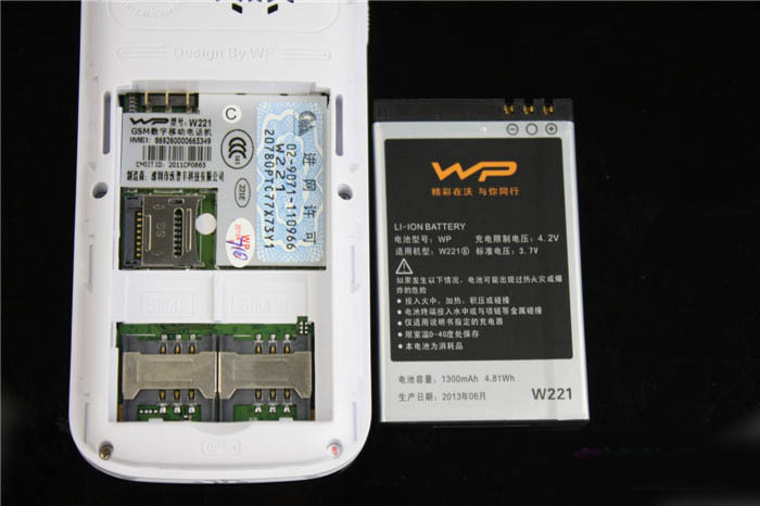 沃普丰（WELLPHONE）A3E 双卡双待手机 黑色