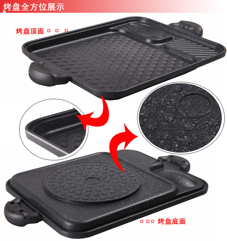 kitshine包邮 韩国进口 两用烧烤盘 燃气电磁炉两用 麦饭石烤盘 无烟烤盘 