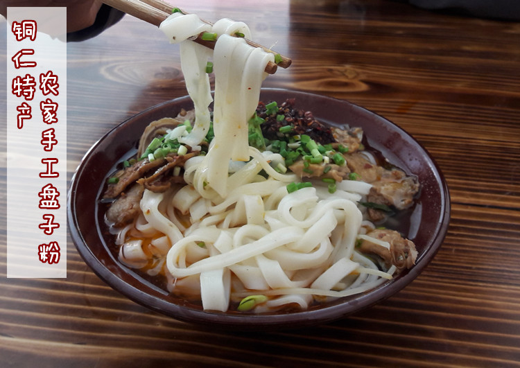 橙伯乐贵州特产绿豆粉盘子粉2kg早晚餐小吃米粉