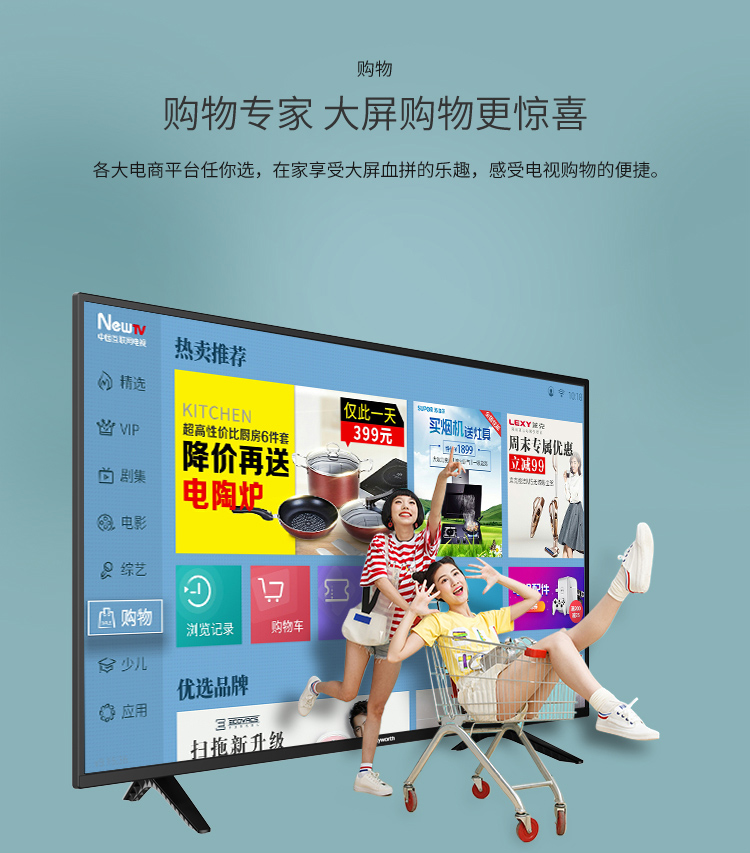 创维(skyworth)40x6 40英寸平板液晶电视