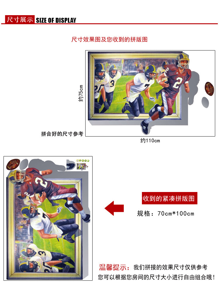 
                                                            橘子燕 海豚3D墙贴 客厅电视沙发背景墙壁贴画 创意装饰贴宿舍卧室立体感贴纸防水 3D大象                