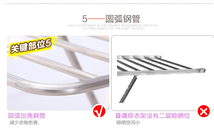 
                                        【家装节】梦思园 翼/K型晾衣架 落地 加厚不锈钢 折叠晾衣架 阳台晒衣架 A3款                
