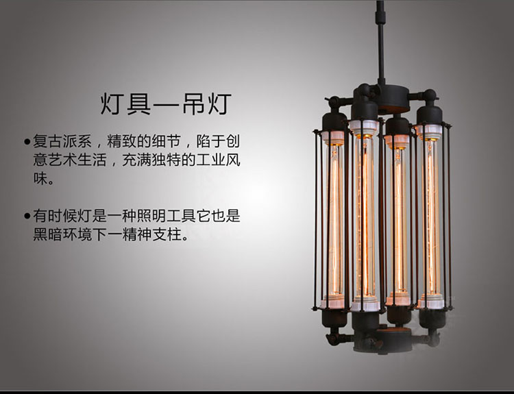 【kc灯具】loft阁楼长笛创意吊灯酒吧仓库复古工业风铁艺客厅吊灯 含长笛灯泡4枚