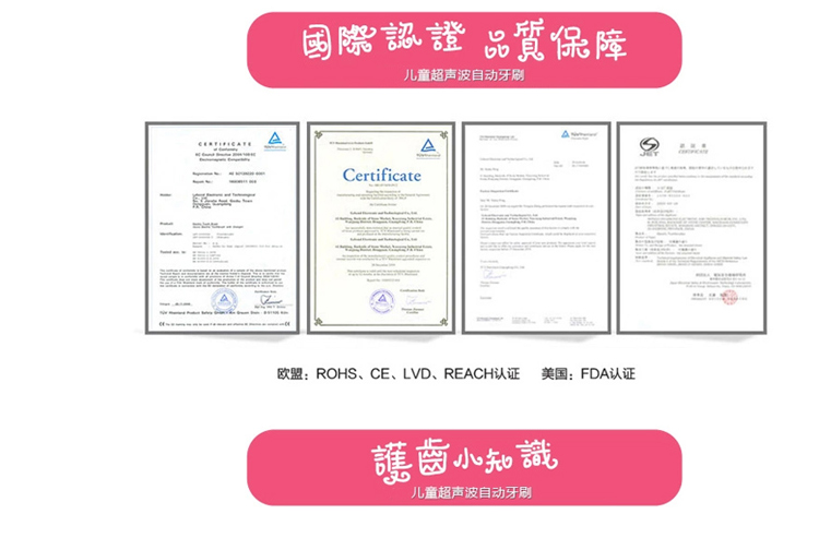 瑞仕康(RSK)儿童电动牙刷 超声波牙刷器幼儿宝宝电动牙刷头专用 可爱粉 R-104