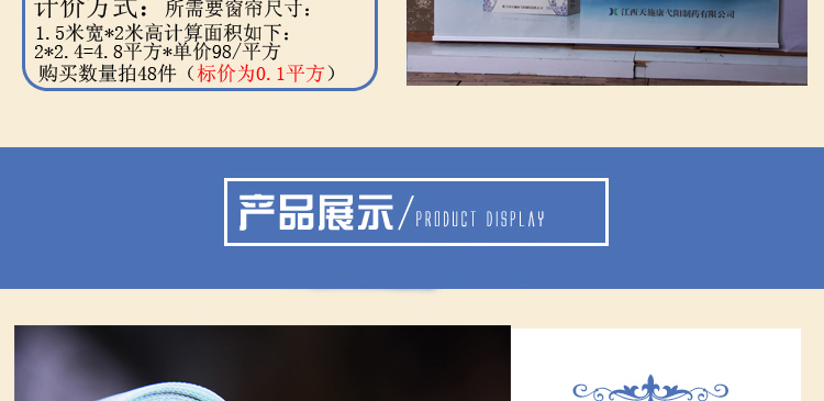 
                                        欧雅派 自定义卷帘简易遮阳卷帘广告喷绘卷帘写真照片商业LOGO个性海报拉珠窗帘 全遮光面料 每0.1平方定制                