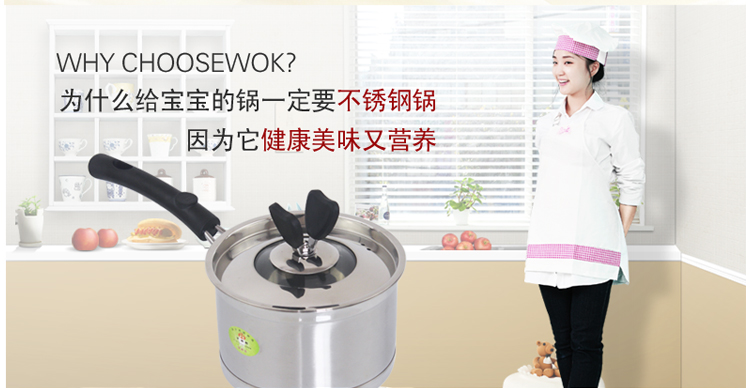 USLANBFAY朗博飞304不锈钢热奶锅不粘锅宝宝婴儿电磁炉小汤锅加厚复底16cm
