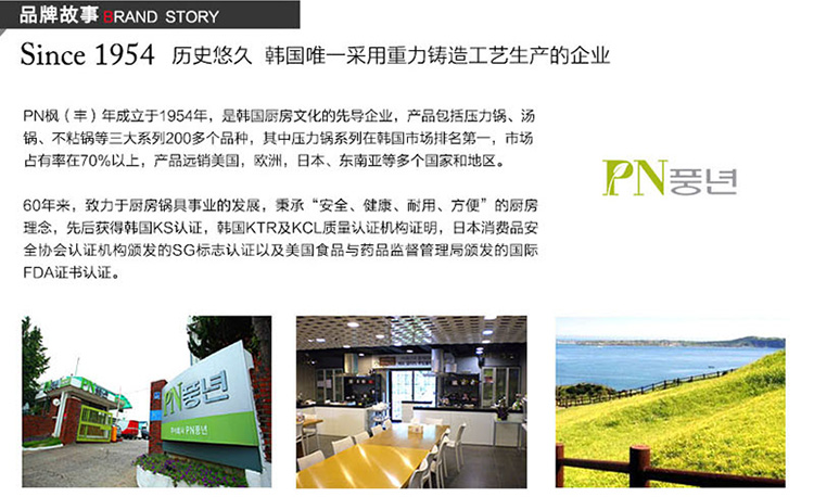 
                                        PN枫年 韩国进口泡沸石压力锅高压锅炖锅汤锅燃气煤气灶专用3.0L STLPC-20C                
