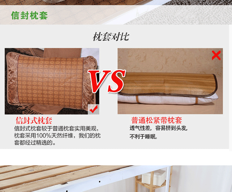 
                                        瑞娜美 夏凉席防滑学生宿舍床单人床冰丝席藤席二件套0.9米1米床 藤席二件套 90*190cm                