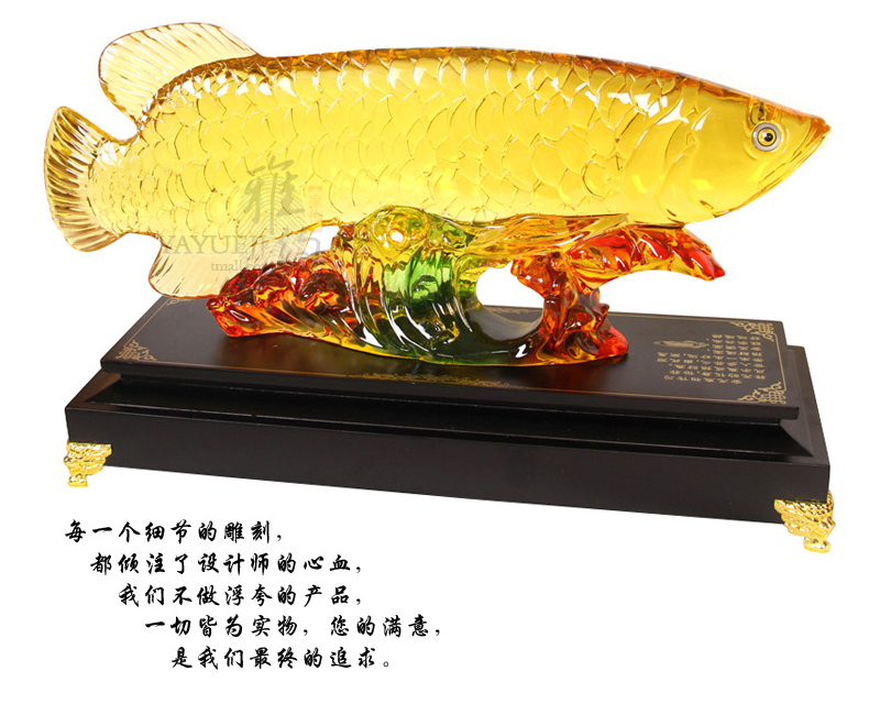 
                                        雅约大摆件工艺品 金龙鱼摆件 办公室客厅装饰品餐厅开业礼品 家居饰品 大号琉璃金龙                