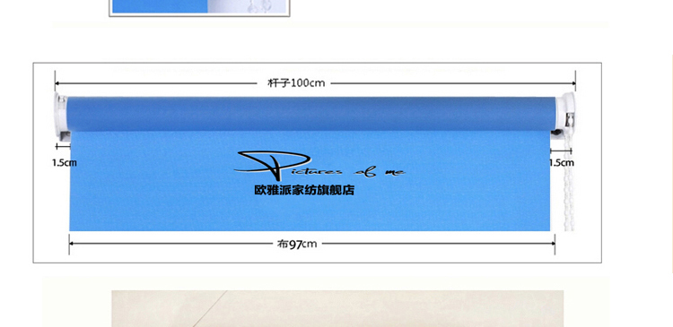 
                                        欧雅派 自定义卷帘简易遮阳卷帘广告喷绘卷帘写真照片商业LOGO个性海报拉珠窗帘 全遮光面料 每0.1平方定制                