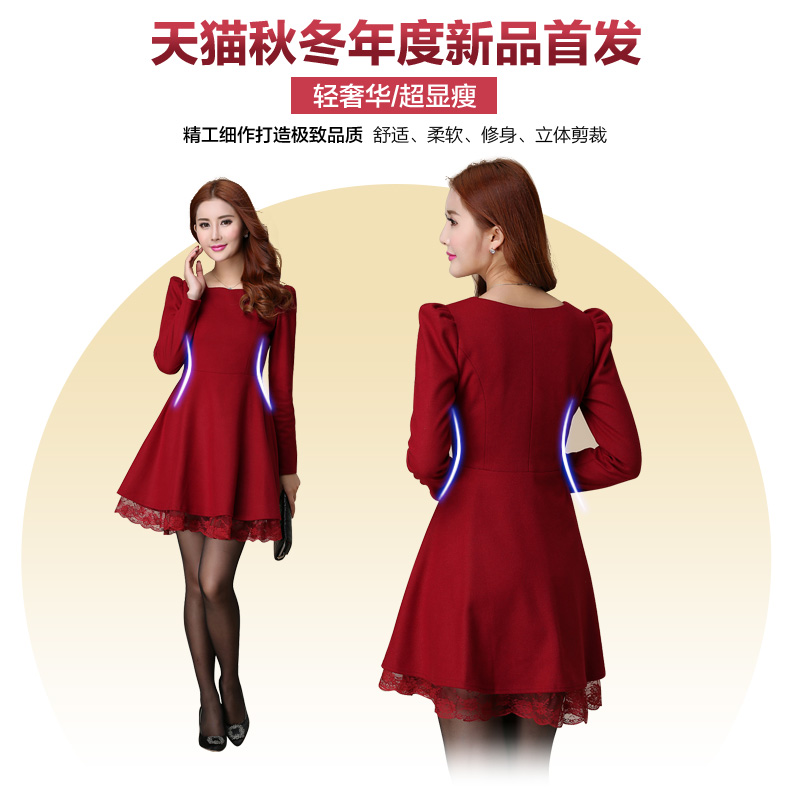 梦见桥2015秋装新款女装韩版大码修身打底显瘦收腰毛呢长袖连衣裙 酒红色 XL