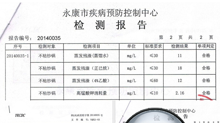 洋夫人麦饭石炒锅麦饭石铸铁炒锅32cm无油烟不粘锅健康炒菜锅 燃气电磁炉通用