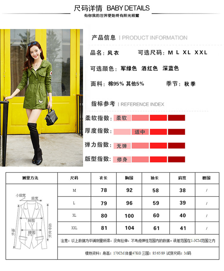 芷钰妮风衣外套女2015秋冬新款女装韩版修身中长款连帽全棉学生款潮风衣女 枣红色 L