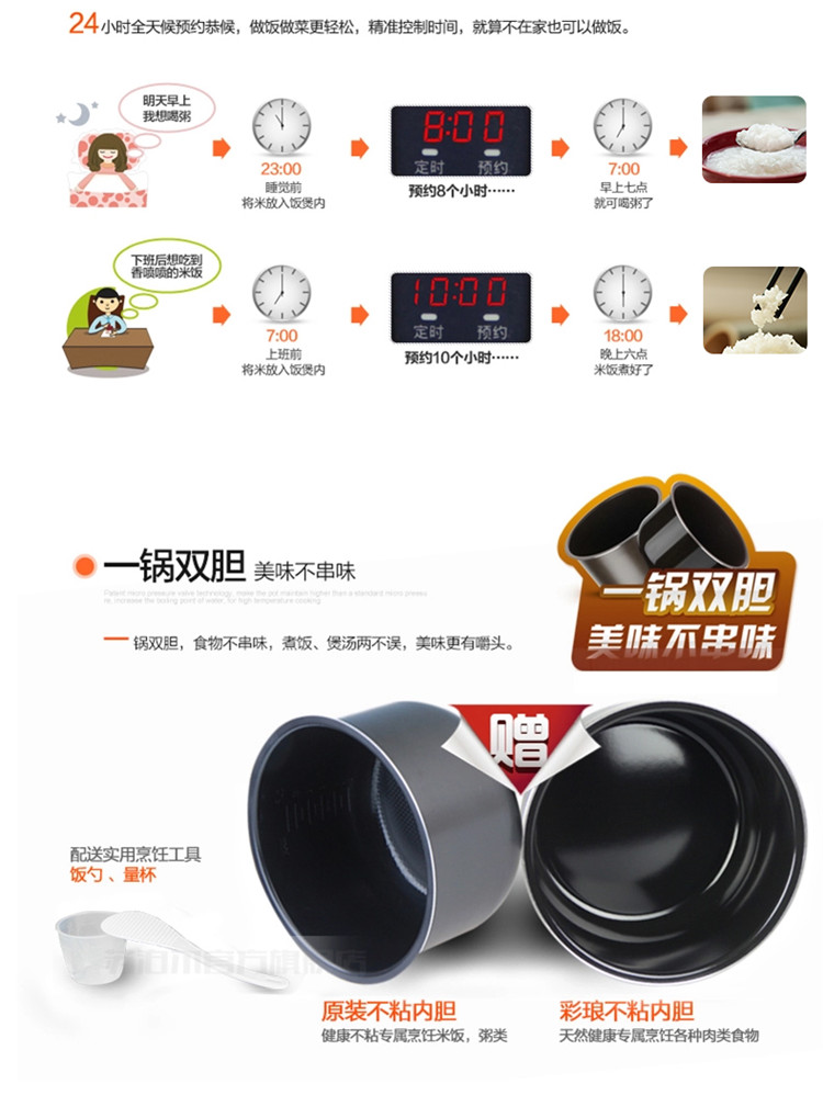 Supor/苏泊尔 CYSB50YC810A 电压力锅双胆5L 24小时智能预约