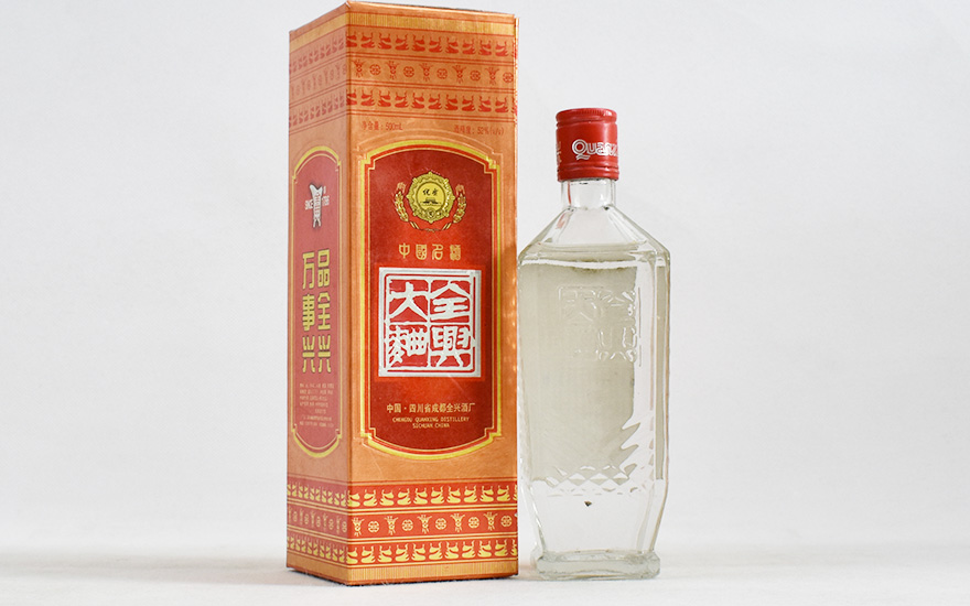 全兴大曲(方瓶·红盒)约90年代 52度 500ml 一瓶【69】(老名酒收藏)