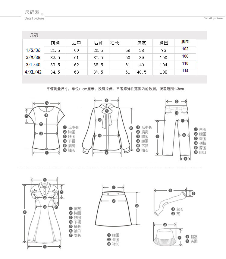 Masfer.SU 玛丝菲尔旗下品牌女装 秋季新款 时候雅致上衣 米白色 M