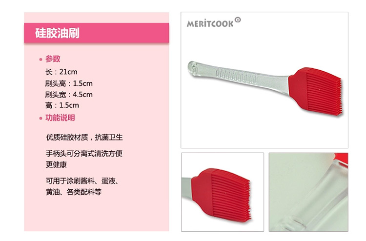 闪点MERITCOOK烘焙工具套装 蛋糕模具烤箱用 披萨蛋挞饼干烤盘模具 西点烘培模具套装 全套(+1元送抹刀)