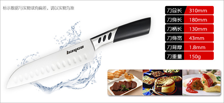 拜格不锈钢刀具套装11件套 厨房刀具套装菜刀套装 套刀组合刀具BD2211
