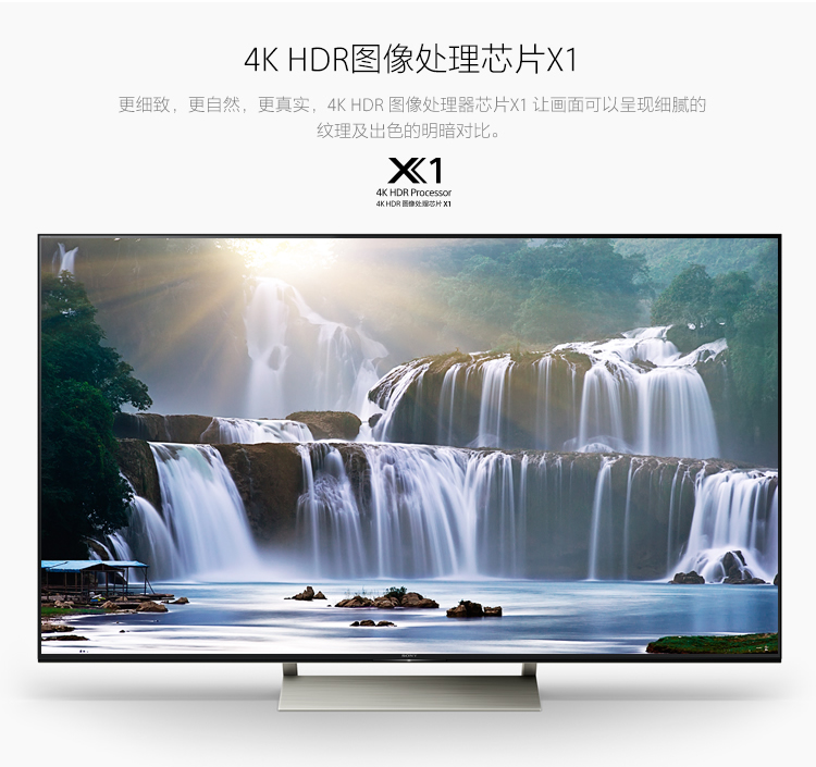 索尼sonykd49x9000e4k超高清hdr安卓智能液晶电视kd49x9000e