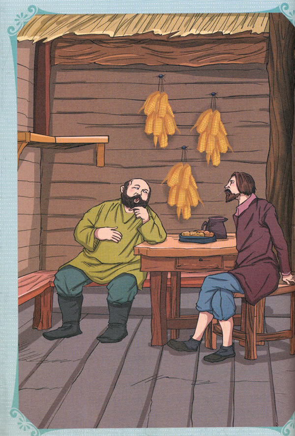 猎人笔记 屠格涅夫,孙秀芬 北京工业大学出版社