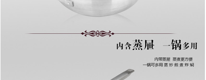 炊大皇 不锈钢鼎皇炒锅物理不粘锅无油烟电磁炉通用 32cm CKN3S5632G