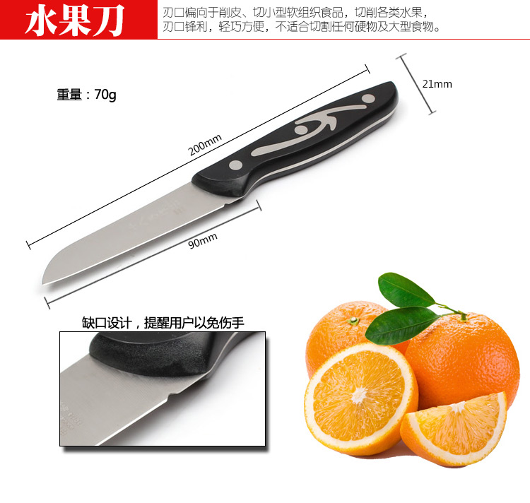 
                                        十八子作-菜刀刀具套装套刀组合不锈钢纳利 S1015七件套                