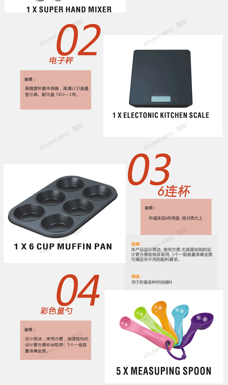 chefmade/学厨 基础新手DIY烘焙工具模具套装集合35件套 礼品装 品质非常好的
