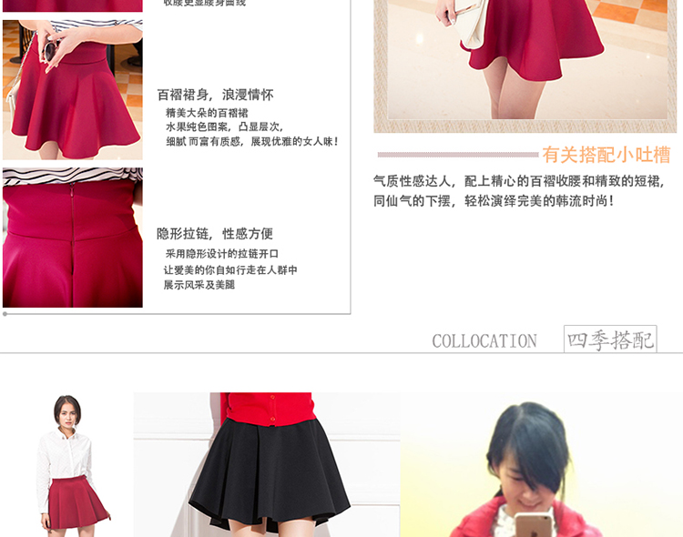 喜娜儿2015秋冬新款半身裙纯色太空棉短裙高腰修身A字荷叶大摆裙子女 黑色 M