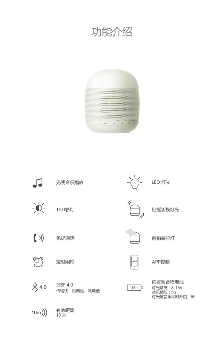 
                                        emoi基本生活 智能便携音响灯 无线蓝牙音箱 便携式低音炮 迷你音箱 绿色                