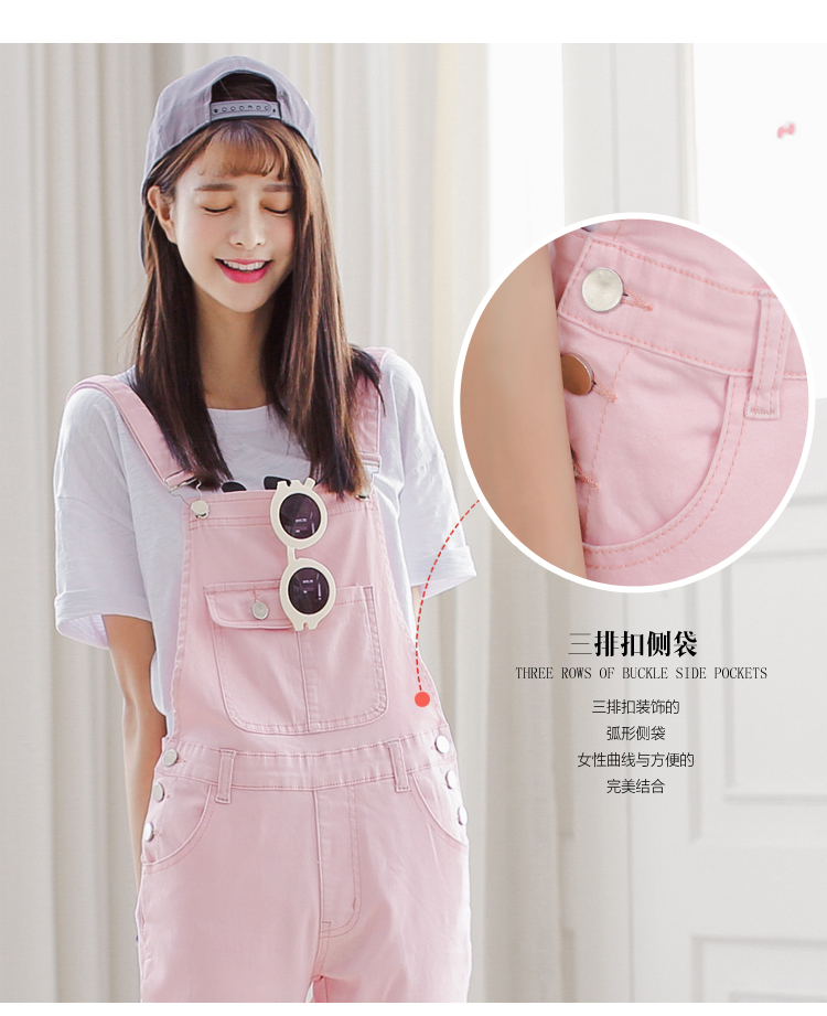 
                                        弥黛诗 背带裤女2018夏季新款学院风休闲弹力牛仔裤长裤女 粉红色 S【建议76-92斤】                