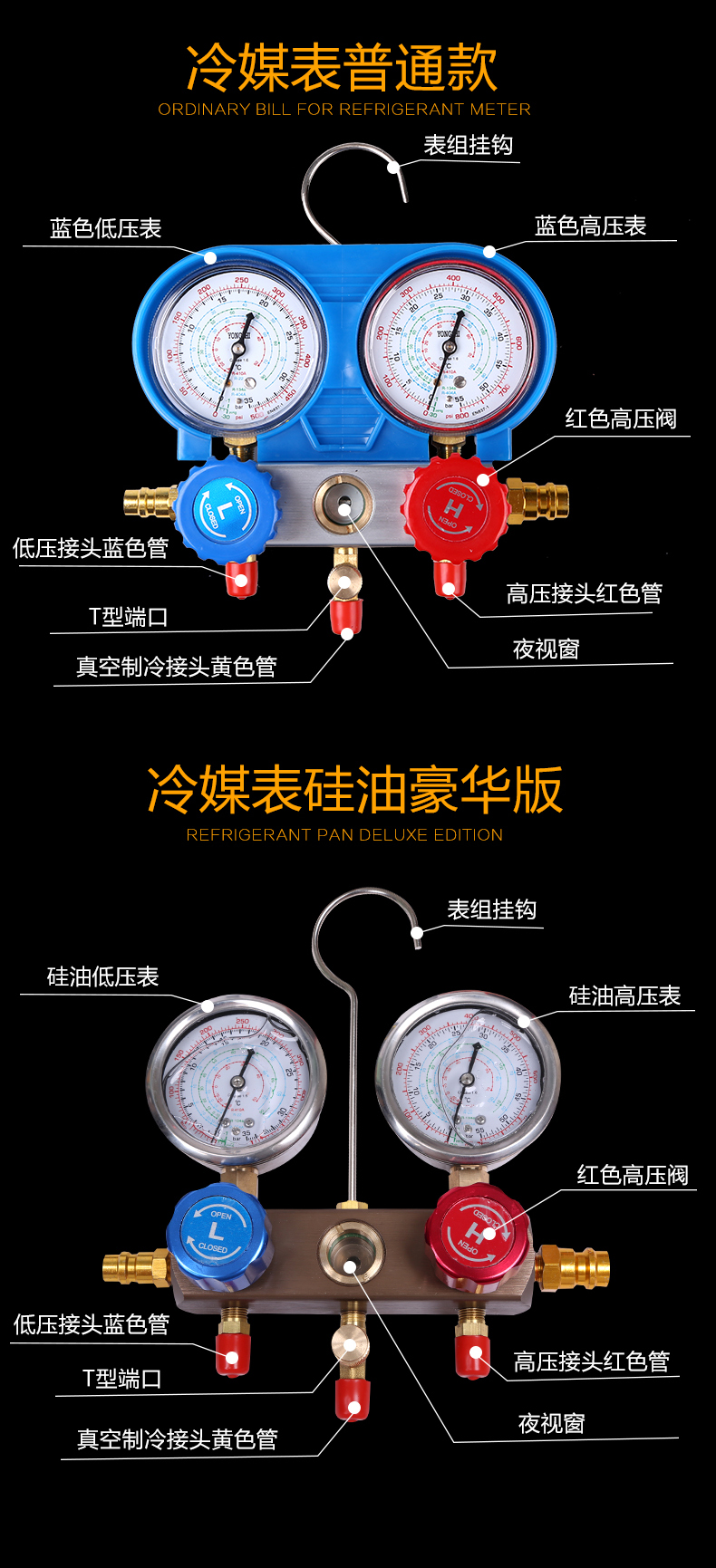 大焊空调加氟表汽车空调维修工具加冷媒开瓶器接头氟管(339开瓶器