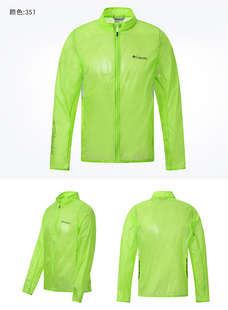 哥伦比亚防晒衣男户外休闲防水透气防晒皮肤衣pm4592 437 l 180/100a