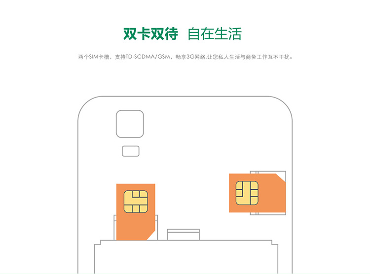 大神Note  8670 青春版 移动3G手机 白色 标配版
