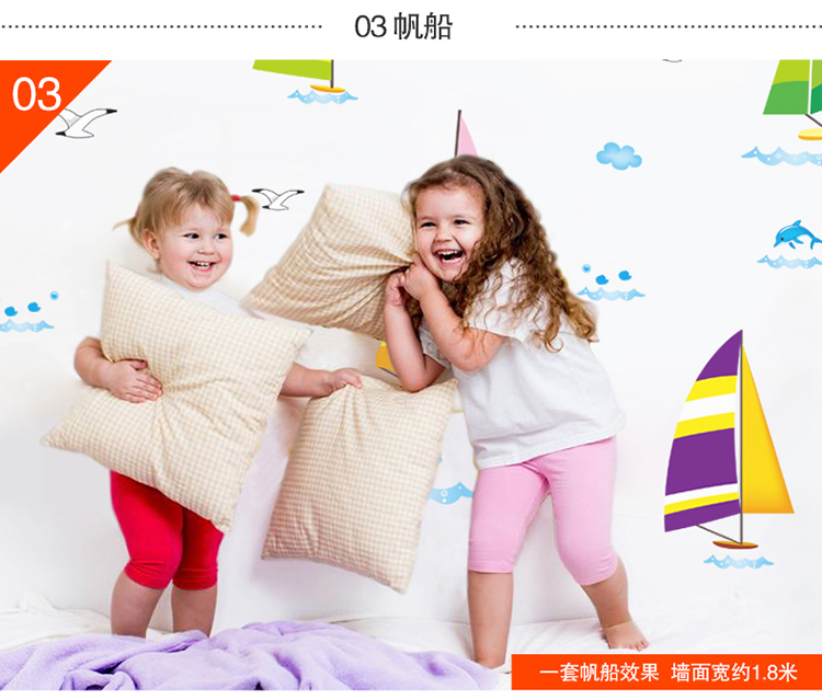 
                                                            凡雅空间 六一节可移除墙贴纸贴画儿童房幼儿园海底世界海洋动物可爱卡通鱼群卫生间装饰 01.海洋鱼 大号                