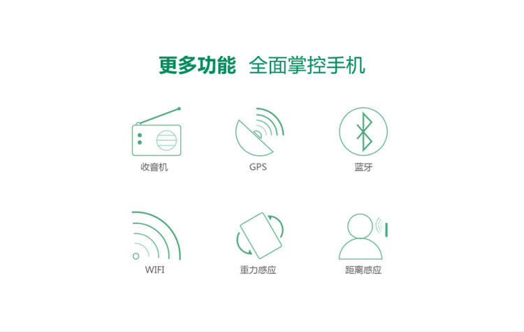 大神Note  8670 青春版 移动3G手机 白色 标配版