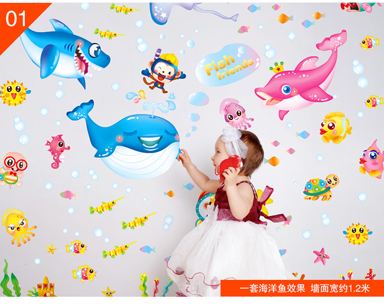 
                                                            凡雅空间 六一节可移除墙贴纸贴画儿童房幼儿园海底世界海洋动物可爱卡通鱼群卫生间装饰 01.海洋鱼 大号                