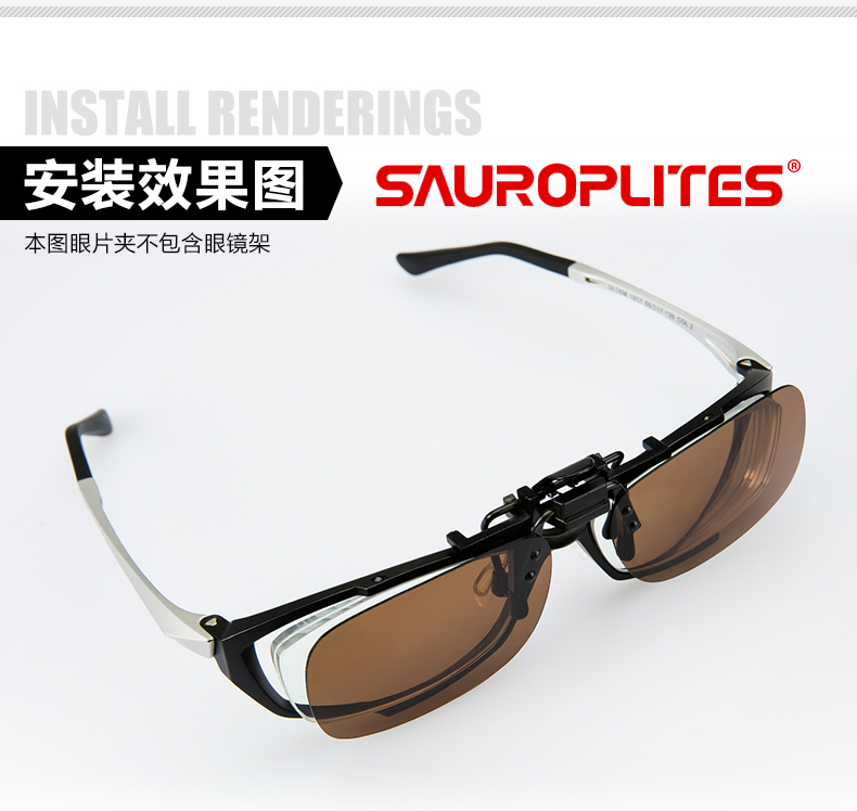 夹片偏光镜 钓鱼眼镜 近视眼镜夹片 司机驾驶眼镜 高清