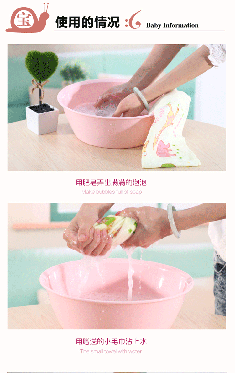 
                                        日本Asvel洗脸盆 宝宝洗脸盆 婴儿专用洗漱耐摔特厚塑料洗衣盆 水果蔬菜清洗盆                