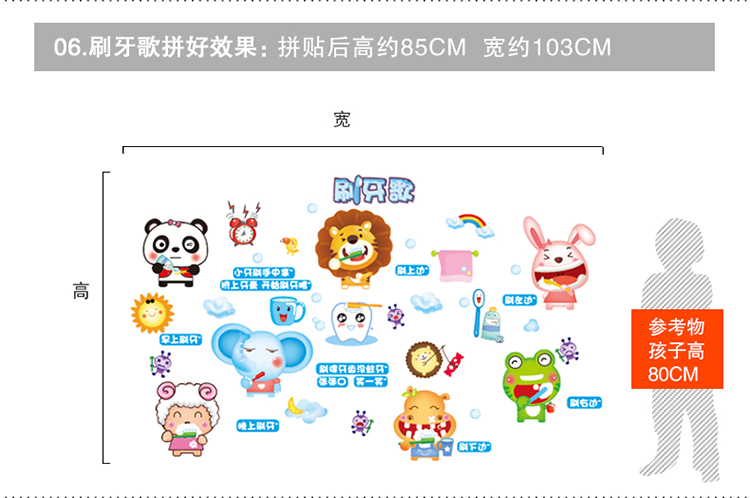 
                                                            凡雅空间 六一节可移除墙贴纸贴画儿童房幼儿园海底世界海洋动物可爱卡通鱼群卫生间装饰 01.海洋鱼 大号                
