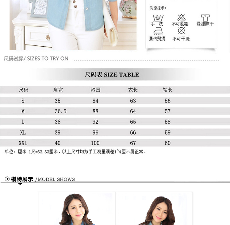 ZZ&FF 2016春秋新款韩版时尚女装修身显瘦长袖牛仔衬衫女 085 深蓝色 L
