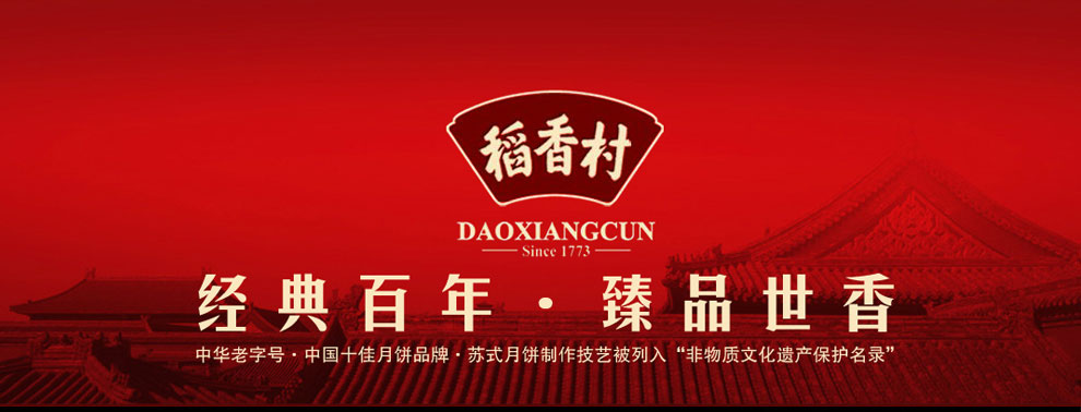姑苏颂礼月饼礼盒630g 中秋节月饼礼盒【图片 价格 品牌 报价】-京东