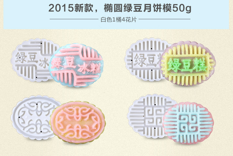 团圆三角冰皮月饼模具50g63克 DIY圆形方形手握按压式绿豆糕饼干 中秋月饼烘焙工具 50g圆形创新立体6花片