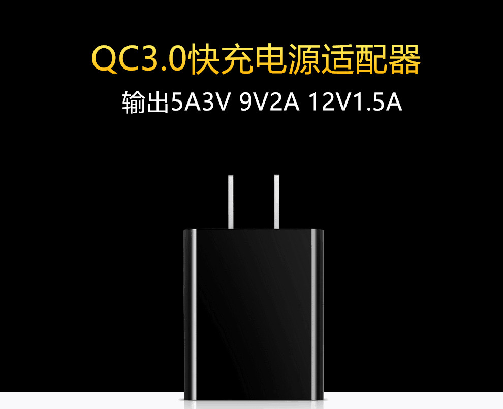 潮范 努比亚充电器数据线快充 适用z17z17mini z11 z11mini n2 m2